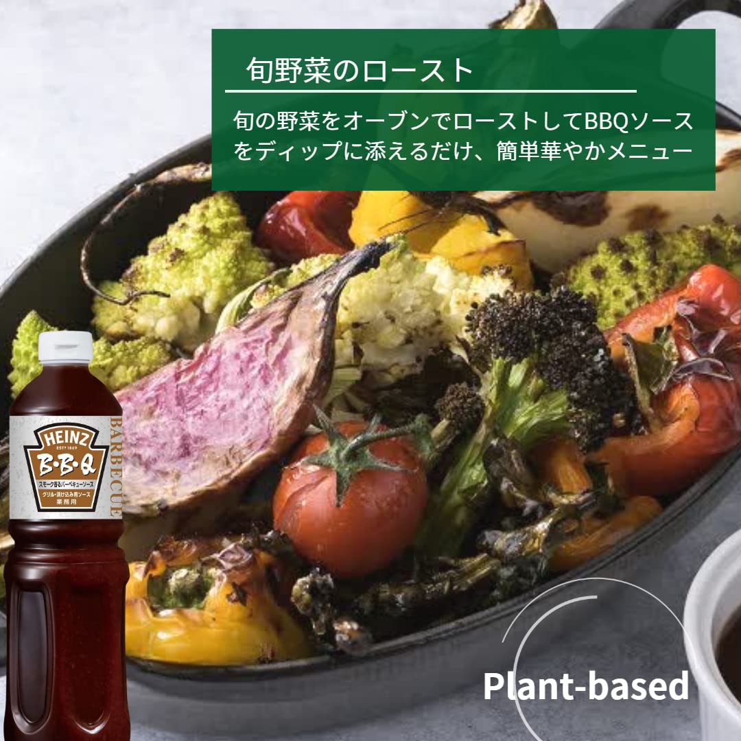 Amazon.co.jp: ハインツ ボトルソース (HEINZ) 業務用 B・B・Q